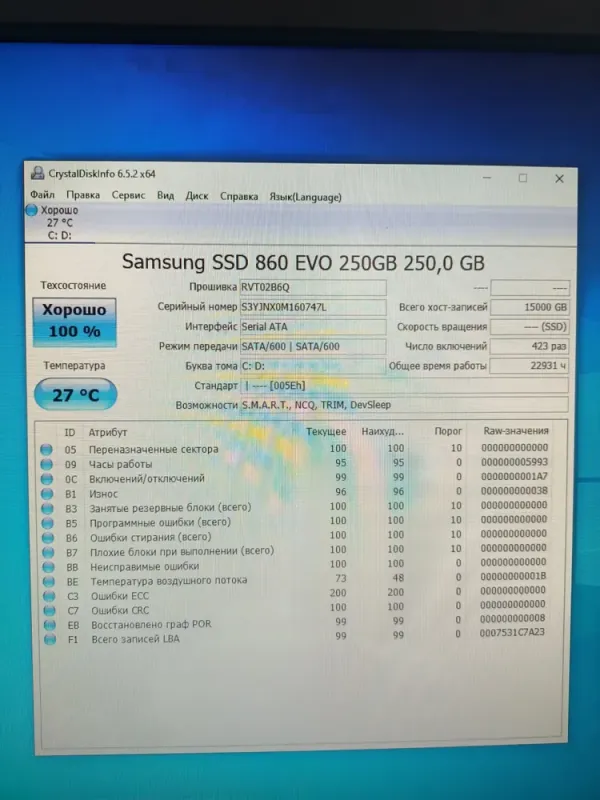 Комп'ютер Fujitsu Esprimo P557 E85+ Tower / Intel Core i5-6400 (4 ядра по 2.7 - 3.3 GHz) / 8 GB DDR4 / 250 GB SSD / Intel HD Graphics 530 / 280W / DVD-ROM / DVI б/в - зображення 11
