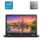 Ноутбук Dell Latitude E5570 / 15.6" (1920x1080) IPS / Intel Core i5-6440HQ (4 ядра по 2.6 - 3.5 GHz) / 8 GB DDR4 / 256 GB SSD / Intel HD Graphics 530 / HDMI / WebCam б/в
