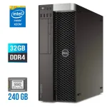 Системний блок Dell Precision 5810 Tower / Intel Xeon E5-1630 v4 (4 (8) ядра по 3,7 - 4,0 ГГц) / 32 ГБ DDR4 ECC / 240 ГБ SSD / без відеокарти / 685 Вт / DVD-RW б/в