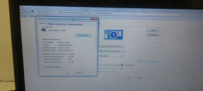 Ноутбук Б-клас Packard Bell F2365 / 14" TN / Pentium T4300 (2 ядра по 2.1GHz) / 4GB DDR3 / 120GB SSD / GeForce G105M, 512MB GDDR3, 64bit / DVD-ROM б/в - зображення 10