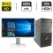 Комплект ПК: комп'ютер Fujitsu Esprimo P520 E85 Tower / Intel Core i5-4430 (4 ядра по 3.0 - 3.2 GHz) / 8 GB DDR3 / 500 GB HDD / Intel HD Graphics 4600 + Монітор Б-клас Acer B243HL / 24" (1920x1080) TN / VGA б/в