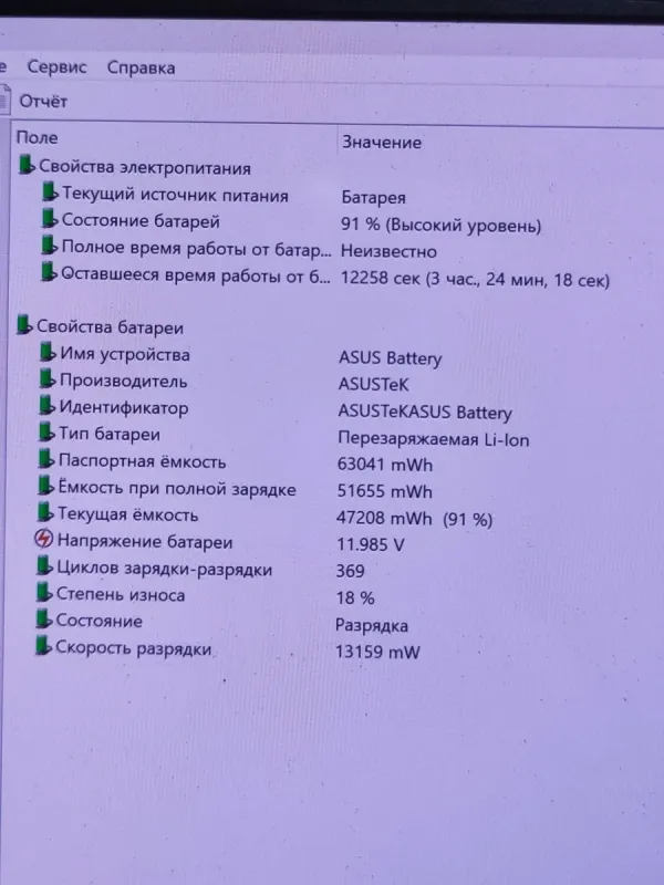 Ультрабук Б-клас Asus Vivobook Pro 14 K3400P / 14" (1920x1080) OLED / Intel Core i5-11300H (4 (8) ядра по 3.1 - 4.4 GHz) / 8 GB DDR4 / 256 GB SSD / Intel Iris Xe Graphics / WebCam б/в - зображення 8