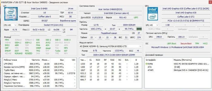 Комп'ютер Б-класу Acer Veriton S4660G Tower / Intel Core i5-8400 (6 ядер по 2,8 - 4,0 ГГц) / 12 ГБ DDR4 / 256 ГБ SSD / Intel UHD Graphics 630 / Windows 11 Pro б/в - изображение 11