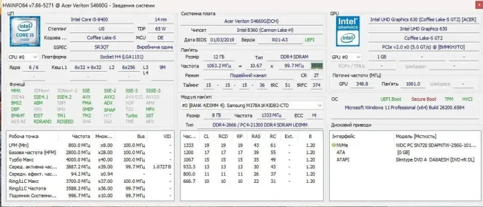 Комп'ютер Б-класу Acer Veriton S4660G Tower / Intel Core i5-8400 (6 ядер по 2,8 - 4,0 ГГц) / 12 ГБ DDR4 / 256 ГБ SSD / Intel UHD Graphics 630 / Windows 11 Pro б/в - зображення 11