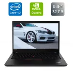Мобільна робоча станція Lenovo ThinkPad P43s / 14" (1920x1080) IPS / Intel Core i7-8665U (4 (8) ядра по 1.9 - 4.8 GHz) / 32 GB DDR4 / 1000 GB SSD / nVidia Quadro P520, 2 GB GDDR5, 64-bit / WebCam / Windows 10 б/в