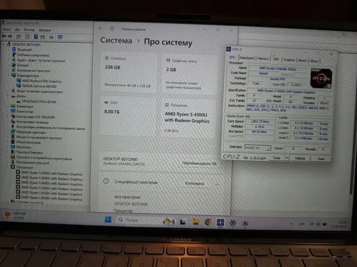 Ультрабук Б-клас Asus ZenBook 14 Q407IQ / 14" (1920x1080) IPS / AMD Ryzen 5 4500U (6 ядер по 2.3 - 4.0 GHz) / 8 GB DDR4 / 256 GB SSD / nVidia GeForce MX350, 2 GB GDDR5, 64-bit / WebCam / Win 11 Home б/в - зображення 10