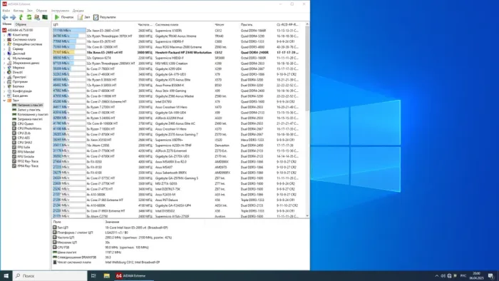 Комплект: Материнська плата HP Z440 / Intel Xeon E5-2695 v4 (18 (36) ядер по 2.1 - 3.3 GHz) (аналог i7-11700F) / Socket LGA 2011 v3+v4 / NVMe boot + рамка кріплення 2011 (для вежі кулера) б/в - зображення 6