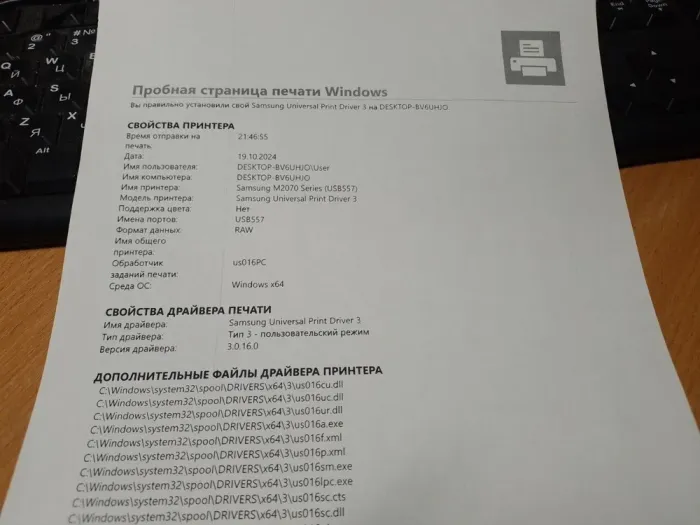 БФП Samsung Xpress SL-M2070 / Лазерний монохромний друк / 1200x1200 dpi / 20 стор/хв / A4 / USB 2.0 б/в - зображення 4