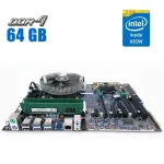 Комплект: Материнська плата HP Z440 / Intel Xeon E5-2618L v3 (8 (16) ядер по 2.3 - 3.4 GHz) / 64 GB DDR4 / Socket LGA 2011 v3+v4 / NVMe boot + кулер ID-Cooling DK-01 б/в