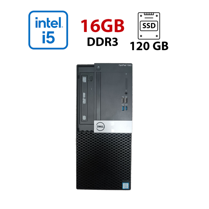 Комп'ютер Dell OptiPlex 5040 Tower / Intel Core i5-6500 (4 ядра по 3,2 - 3,6 ГГц) / 16 ГБ DDR3 / 120 ГБ SSD / Intel HD Graphics 530 б/в - зображення 1