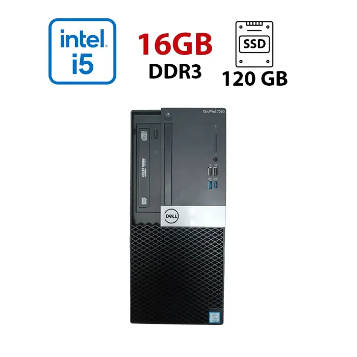 Комп'ютер Dell OptiPlex 5040 Tower / Intel Core i5-6500 (4 ядра по 3,2 - 3,6 ГГц) / 16 ГБ DDR3 / 120 ГБ SSD / Intel HD Graphics 530 б/в - зображення 1