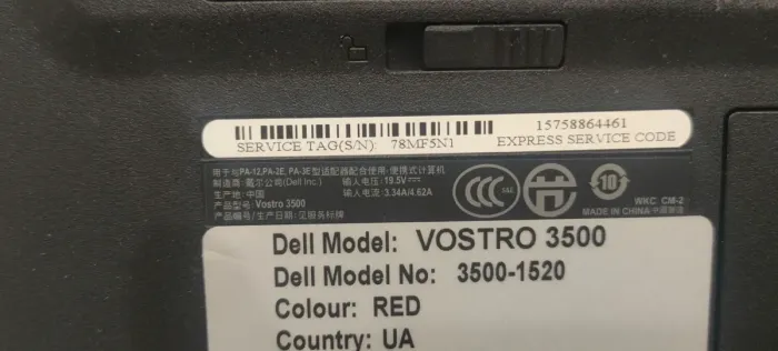 Ноутбук Dell Vostro 3500 / 15.6" (1366x768) TN / Intel Core i3-350M (2 (4) ядра по 2.26 GHz) / 4 GB DDR3 / 320 GB HDD / Intel HD Graphics / WebCam б/в - зображення 8