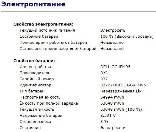Ультрабук Б-клас Dell Latitude E7470 / 14" (1920x1080) IPS / Intel Core i7-6600U (2 (4) ядра по 2.6 - 3.4 GHz) / 8 GB DDR4 / 256 GB SSD M.2 / Intel HD Graphics 520 / WebCam / Fingerprint / HDMI / Windows 10 ліцензія б/в - зображення 11