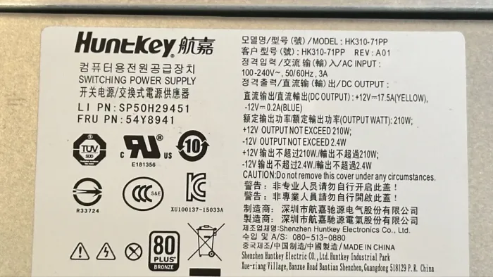 Комп'ютер Lenovo ThinkCentre M700 SFF / Intel Core i5-6500 (4 ядра по 3.2 - 3.6 GHz) / 8 GB DDR4 / no HDD / Intel HD Graphics 530 / 210W / DVD-RW / DisplayPort б/в - зображення 14