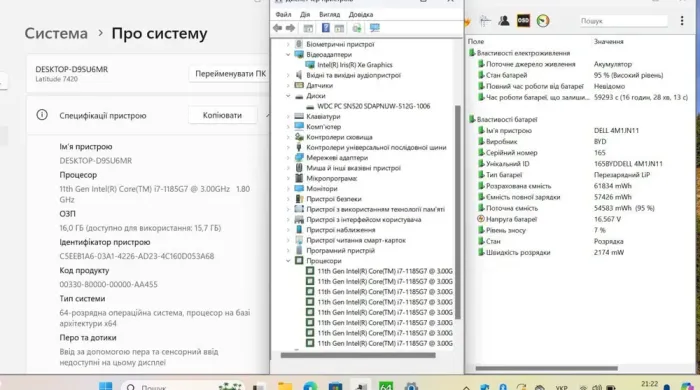 Ультрабук Dell Latitude 7420 / 14" (1920x1080) IPS / Intel Core i7-1185G7 (4 (8) ядра по 3.0 - 4.8 GHz) / 16 GB DDR4 / 512 GB SSD / Intel Iris Xe Graphics / WebCam б/в - зображення 15