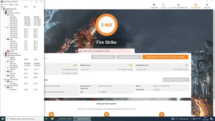 Дискретна відеокарта AMD Radeon R9 350 OEM, 2 GB GDDR5, 128-bit / DisplayPort, DVI - зображення 5