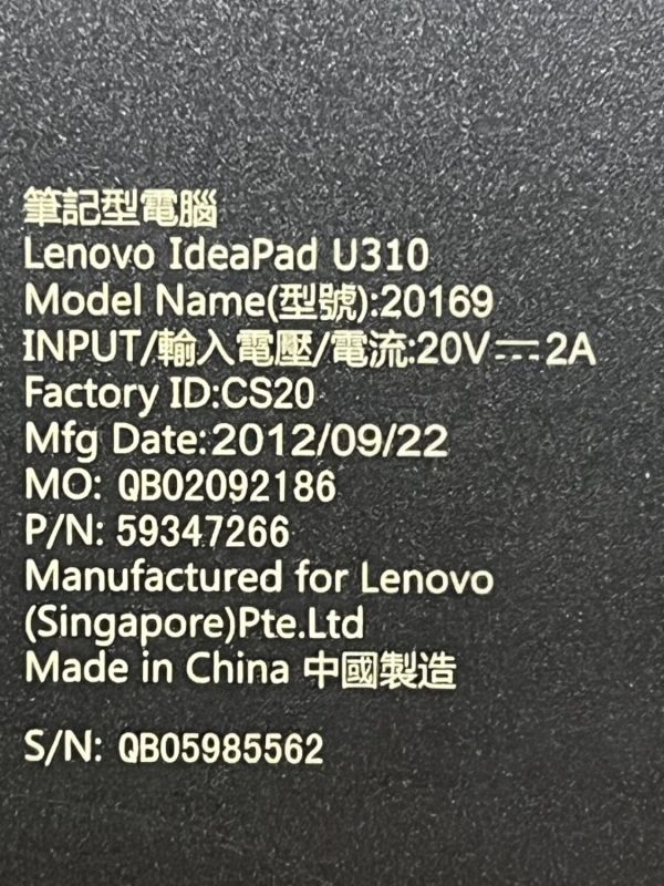 Ноутбук Lenovo IdeaPad U310 / 13,3" (1366x768) TN / Intel Core i3-2365M (2 (4) ядра по 1,4 ГГц) / 4 ГБ DDR3 / 128 ГБ SSD / Intel HD Graphics 3000 / WebCam / АКБ не працює б/в - зображення 6