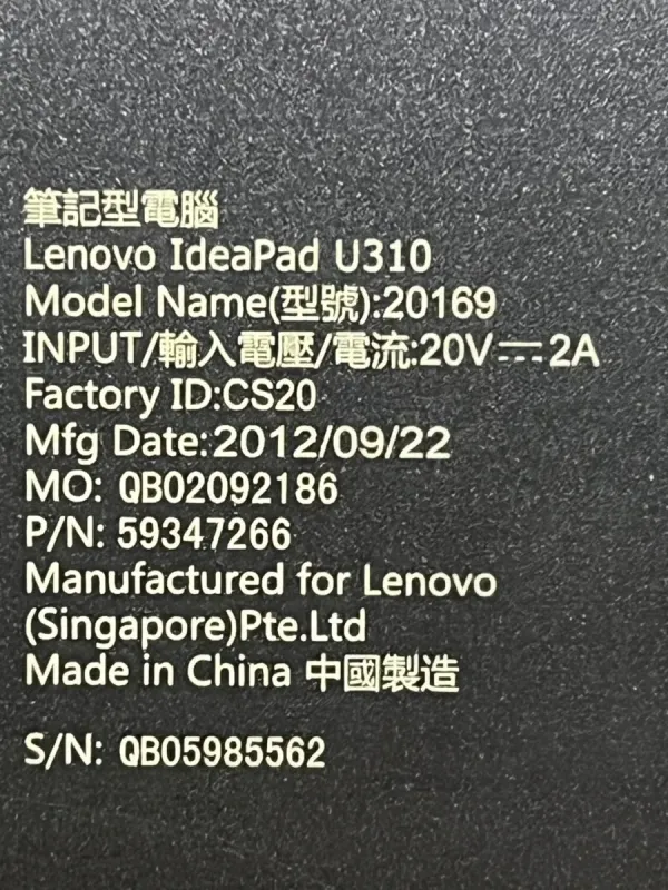 Ноутбук Lenovo IdeaPad U310 / 13,3" (1366x768) TN / Intel Core i3-2365M (2 (4) ядра по 1,4 ГГц) / 4 ГБ DDR3 / 128 ГБ SSD / Intel HD Graphics 3000 / WebCam / АКБ не працює б/в - зображення 6