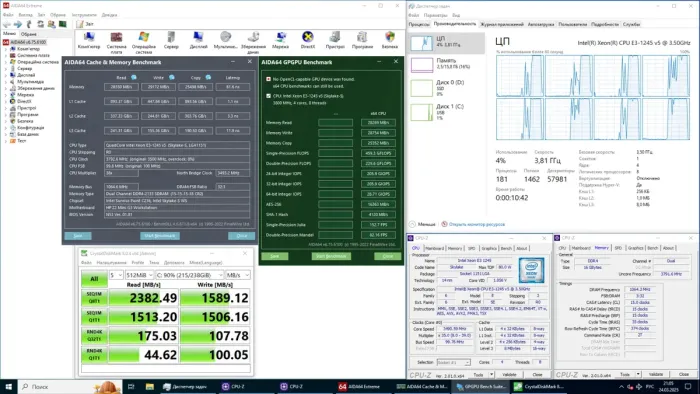 Неттоп HP Z2 Mini G3 USFF / Intel Xeon E3-1245 v5 (4 (8) ядра по 3.5 - 3.9 GHz) / 16 GB DDR4 / 256 GB SSD M.2 / Intel HD Graphics P530 / WiFiб/в - зображення 7