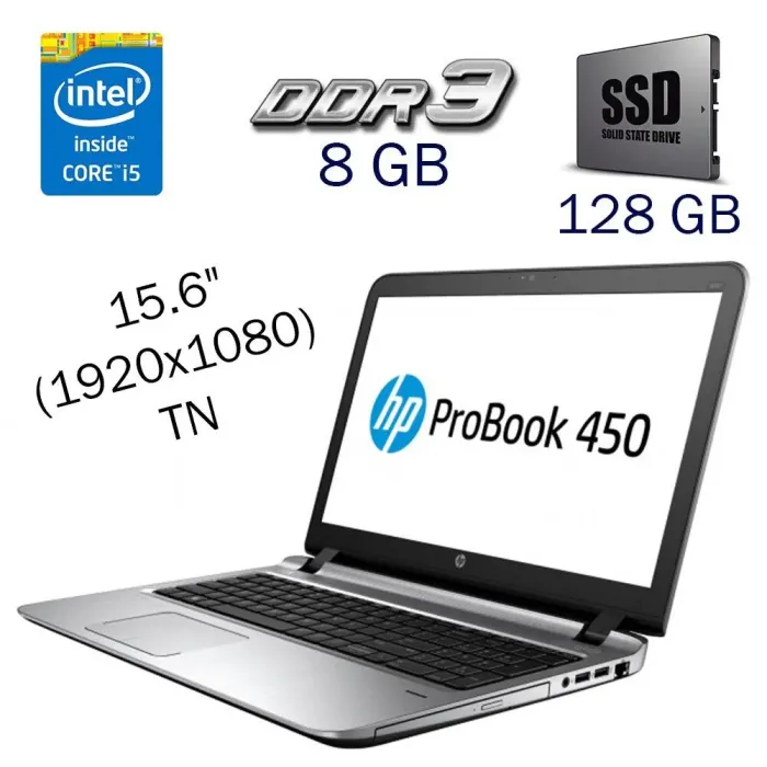 Ноутбук HP ProBook 450 G3 / 15.6" (1920x1080) TN / Intel Core i5-6200U (2 (4) ядра по 2.3 - 2.8 GHz) / 8 GB DDR3 / 128 GB SSD / Intel HD Graphics 520 / WebCam б/в - зображення 1