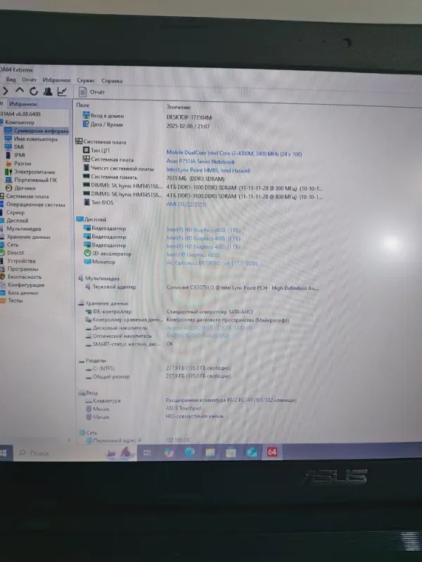Ноутбук Asus ASUSPRO Essential P751JA / 17.3" (1600x900) TN / Intel Core i3-4000M (2 (4) ядра по 2.4 GHz) / 8 GB DDR3 / 256 GB SSD / Intel HD Graphics 4600 / WebCam / DVD-ROM б/в - зображення 7