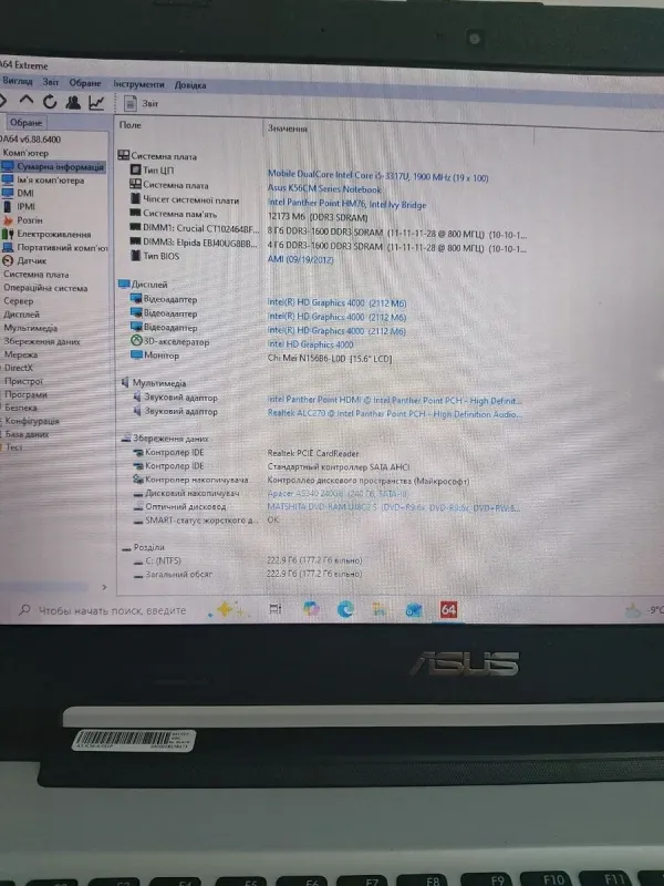 Ноутбук Б-клас Asus K56CM / 15.6" (1366x768) TN / Intel Core i5-3317U (2 (4) ядра по 1.7 - 2.6 GHz) / 12 GB DDR3 / 240 GB SSD / nVidia GeForce GT 635M, 2 GB GDDR3, 128-bit / WebCam / DVD-ROM б/в - зображення 8