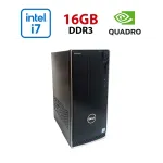 Ігровий ПК Dell Inspirion 3650 / Intel Core i7-6700K (4 (8) ядра по 4,0 - 4,2 ГГц) / 16 ГБ DDR3 / 512 ГБ SSD / nVidia Quadro M2000, 4 ГБ GDDR5, 128-біт / Wi-Fi+Bluetooth / DVD / Win 10 Home Lic б/в