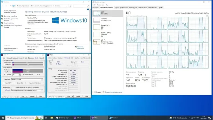 Комплект: Материнська плата Lenovo S30 + Intel Xeon E5-2650 v2 (8 (16) ядер по 2.6 - 3.4 GHz) + 16 GB DDR3 + Кулер QUBE б/в - зображення 5
