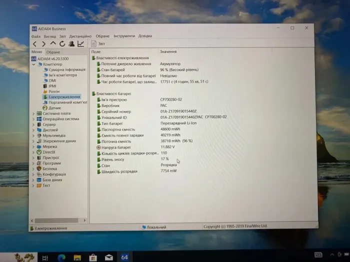 Ноутбук Fujitsu LifeBook A557 / 15.6" (1920x1080) IPS / Intel Core i5-7200U (2 (4) ядра по 2.5 - 3.1 GHz) / 8 GB DDR4 / 250 GB SSD / Intel HD Graphics 620 / WebCam / DVD-ROM б/в - зображення 10