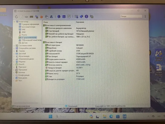 Ноутбук Б-клас Lenovo ThinkPad E15 Gen 2 / 15.6" (1920x1080) TN / AMD Ryzen 5 4500U (6 ядер по 2.3 - 4.0 GHz) / 8 GB DDR4 / 512 GB SSD / AMD Radeon Graphics / WebCam / HDMI б/в - зображення 10