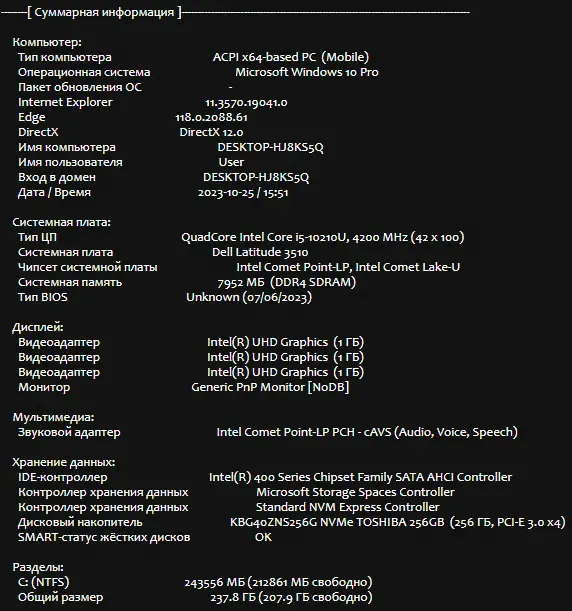 Ноутбук Б-клас Dell Latitude 3510 / 15.6" (1920x1080) IPS / Intel Core i5-10210U (4 (8) ядра по 1.6 - 4.2 GHz) / 8 GB DDR4 / 256 GB SSD M.2 / Intel UHD Graphics / WebCam / USB 3.2 / HDMI / Windows 10 лицензия б/в - зображення 11