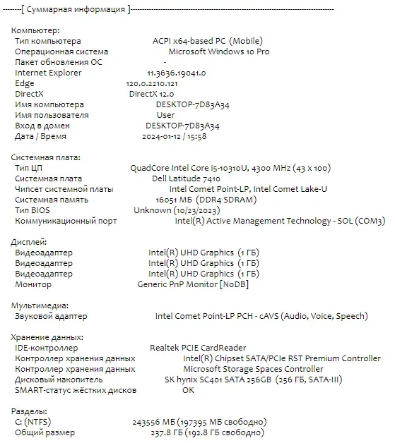 Ультрабук Б-клас Dell Latitude 7410 / 14" (1920x1080) IPS / Intel Core i5-10310U (4 (8) ядра по 1.7 - 4.4 GHz) / 16 GB DDR4 / 256 GB SSD M.2 / Intel UHD Graphics / WebCam / USB 3.2 / HDMI / Windows 10 б/в - зображення 10