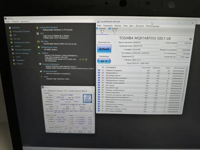 Мобільна робоча станція HP zBook 17 G6 / 17.3" (1920x1080) IPS / Intel Core i9-9880H (8 (16) ядер по 2.3 - 4.8 GHz) / 64 GB DDR4 / 256 GB SSD + 500 GB HDD / nVidia Quadro RTX 5000, 16 GB GDDR6, 256-bit / WebCam б/в - зображення 11