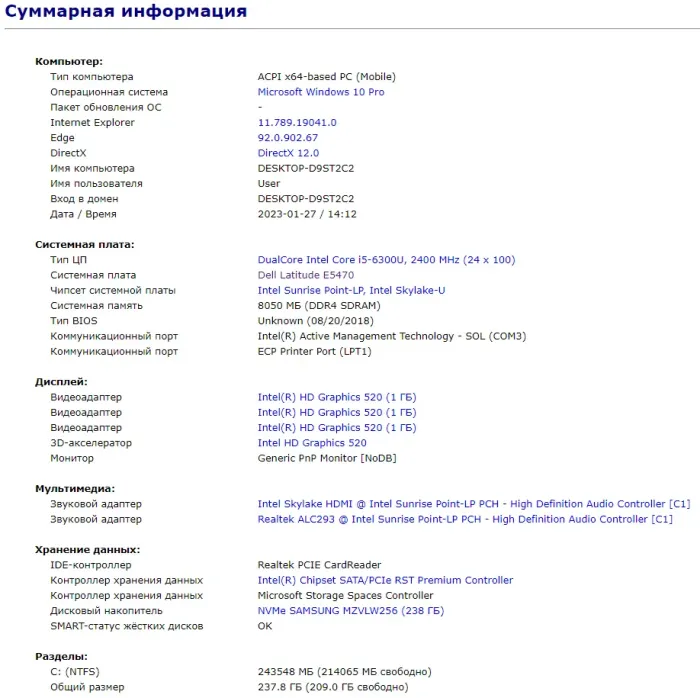 Ноутбук Б-класс Dell Latitude E5470 / 14" IPS Touch / Intel Core i5-6300U (2(4) ядра по 2.4-3 GHz) / 8GB DDR4 / 240GB SSD M.2 / HD Graphics 520 / WebCam / HDMI / Win 10 б/в - зображення 12