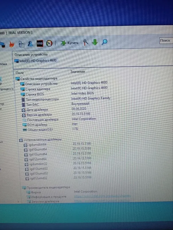 Ноутбук Б-клас Lenovo ThinkPad L440 / 14" (1366x768) TN / Intel Core i3-4000M (2 (4) ядра по 2.4 GHz) / 8 GB DDR3 / 120 GB SSD / Intel HD Graphics 4600 / WebCam б/в - зображення 11