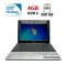 Ноутбук Acer Aspire E1-531 / 15.6" (1366x768) TN / Intel Pentium B960 (2 ядра по 2.2 GHz) / 4 GB DDR3 / 500 GB HDD / Intel HD Graphics / WebCam / АКБ не тримає б/в