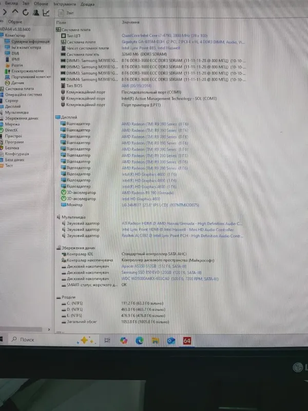 Комп'ютер 1stPlayer X5 Fire Base Tower / Intel Core i7-4790 (4 (8) ядра по 3,6 - 4,0 ГГц) / 32 ГБ DDR3 / 120 ГБ SSD + 512 ГБ SSD + 500 ГБ HDD / AMD Radeon R9 390, 8 ГБ GDDR5, 512-біт / 630 Вт б/в - зображення 8