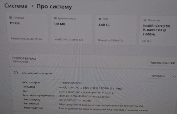 Комп'ютер Fujitsu Esprimo P558 E85 Tower / Intel Core i5-8400 (6 ядер по 2,8 - 4,0 ГГц) / 8 ГБ DDR4 / 240 ГБ SSD / Intel UHD Graphics 630 / DVD-ROM б/в - зображення 8