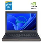 Мобільна робоча станція Dell Precision M6600 / 17,3" (1920x1080) TN / Intel Core i7-2620M (2 (4) ядра по 2,7 - 3,4 ГГц) / 8 ГБ DDR3 / 256 ГБ SSD / nVidia Quadro 3000M, 2 ГБ GDDR5, 256-біт / DVD-ROM б/в