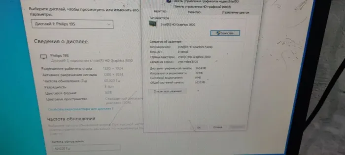 Комп'ютер Dell / Intel Core i7-2600K (4 (8) ядра по 3.4 - 3.8 GHz) / 8 GB DDR3 / 500 GB HDD / Intel HD Graphics 3000 / DVD-ROM б/в - зображення 8