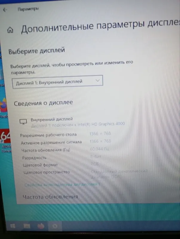Ноутбук Б-клас Dell Inspiron 5521 / 15.6" (1366x768) TN / Intel Core i7-3537U (2 (4) ядра по 2.0 - 3.1 GHz) / 8 GB DDR3 / 128 GB SSD / Intel HD Graphics 4000 / WebCam / DVD-RW б/в - зображення 12