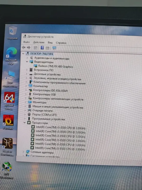 Ігровий ПК 1stPlayer Ariya AY7 Tower / Intel Core i5-8500 (6 ядер по 3.0 - 4.1 GHz) / 16 GB DDR4 / 300 GB SSD + 512 GB SSD M.2 / AMD Radeon RX 480, 8 GB GDDR5, 256-bit / 500W б/в - зображення 11