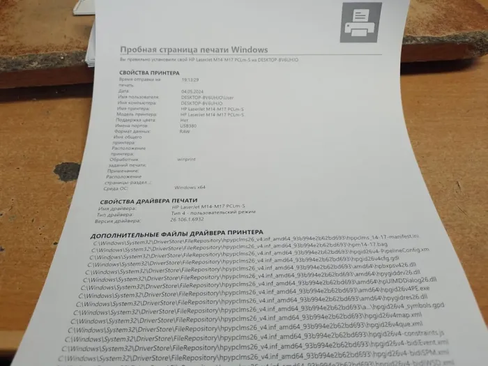 Принтер HP LaserJet Pro M15a / Лазерний монохромний друк / 600x600 dpi / A4 / 18 стор/хв / USB 2.0 б/в - зображення 4