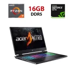 Ігровий ноутбук Acer Nitro 17 AN17-42-R97P / 17.3" (1920x1200) IPS / AMD Ryzen 7 8845HS (8 (16) ядер по 3.8 - 5.1 GHz) / 16 GB DDR5 / 960 GB SSD / nVidia GeForce RTX 4060, 8 GB GDDR6, 128-bit / WebCam б/в