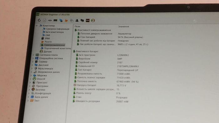 Ультрабук-трансформер Lenovo Yoga 7 16ARP8 / 16" (1920x1080) IPS Touch / AMD Ryzen 5 7535U (6 (12) ядер по 2.9 - 4.55 GHz) / 8 GB DDR5 / 512 GB SSD / AMD Radeon 660M / WebCam б/в - зображення 16