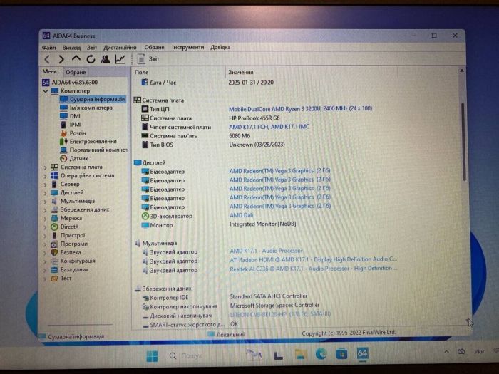 Ноутбук HP ProBook 455R G6 / 15.6" (1366x768) TN / AMD Ryzen 3 3200U (2 (4) ядра по 2.6 - 3.5 GHz) / 8 GB DDR4 / 240 GB SSD / AMD Radeon Vega 3 Graphics / WebCam / HDMI б/в - зображення 10