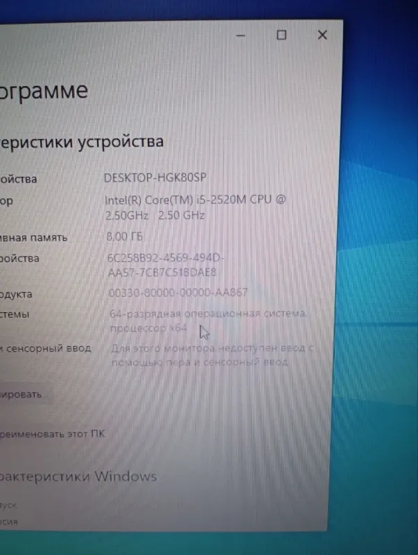 Ноутбук Б-клас HP EliteBook 8460P / 14" (1366x768) TN / Intel Core i5-2520M (2 (4) ядра по 2.5 - 3.2 GHz) / 8 GB DDR3 / 750 GB HDD / Intel HD Graphics 3000 / WebCam б/в - зображення 13