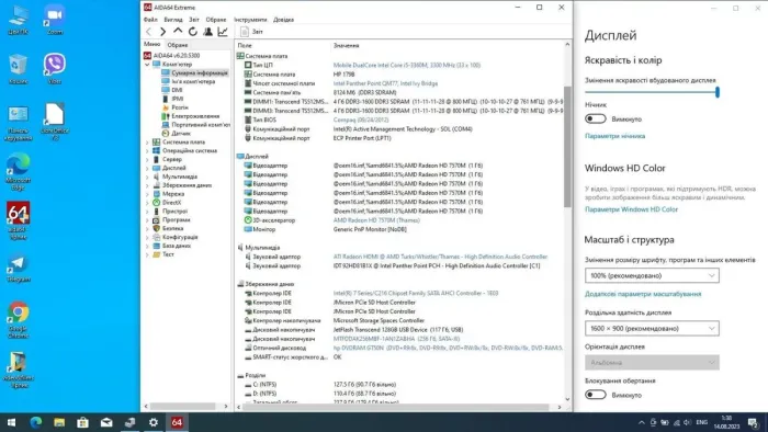 Ноутбук HP EliteBook 8470p / 14" (1600x900) TN / Intel Core i5-3360M (2 (4) ядра по 2.8 - 3.5 GHz) / 8 GB DDR3 / 256 GB SSD / AMD Radeon HD 7570M, 1 GB GDDR5, 64-bit / WebCam / DVD-RW б/в - зображення 10