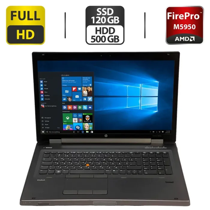 Мобільна робоча станція Б-клас HP EliteBook 8760w / 17.3" (1920x1080) TN / Intel Core i7-2620M (2 (4) ядра по 2.7 - 3.4 GHz) / 8 GB DDR3 / 120 GB SSD + 500 GB HDD / AMD FirePro M5950, 1 GB GDDR5, 128-bit / WebCam / DVD-ROM б/в - зображення 1