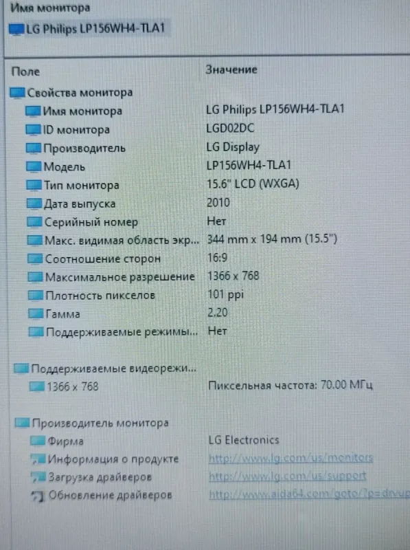 Ноутбук Toshiba Satellite P755 / 15.6" (1366x768) TN / Intel Core i5-2410M (2 (4) ядро по 2.3 - 2.9 GHz) / 8 GB DDR3 / 180 GB SSD / Intel HD Graphics 3000 / WebCam / DVD-ROM б/в - зображення 11